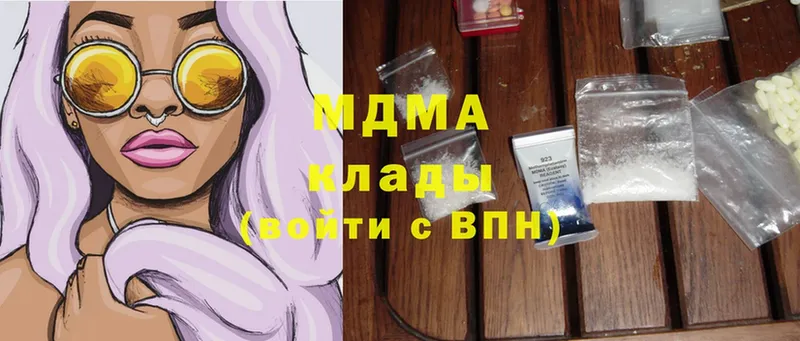 наркошоп  Белинский  MDMA кристаллы 