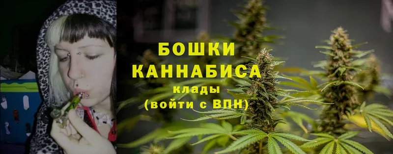 Канабис LSD WEED  купить наркотики сайты  Белинский 